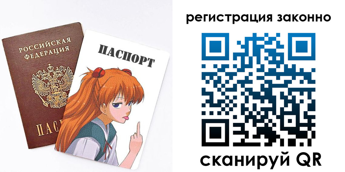 миграционный учет в Ногинске